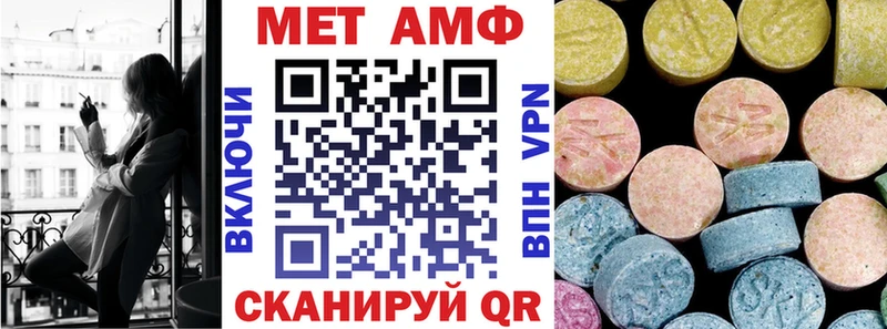 АМФЕТАМИН 97%  наркотики  Петухово 