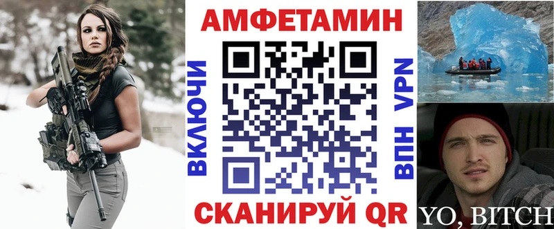 Amphetamine Premium Петухово