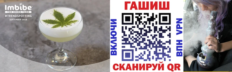 Печенье с ТГК марихуана  МЕГА tor  Петухово 