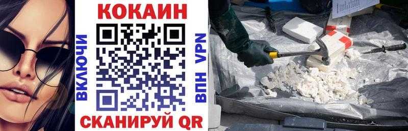 COCAIN 99%  Петухово 