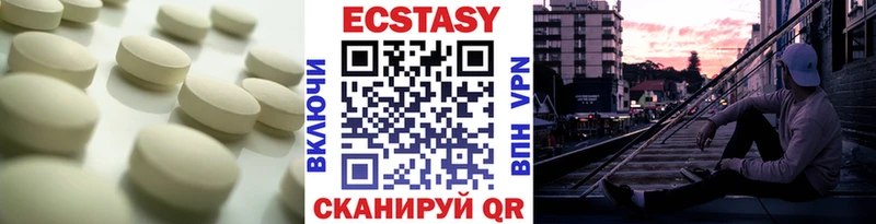 Экстази таблы  наркотики  Петухово 