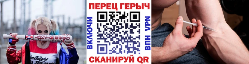 Героин Heroin  Петухово 