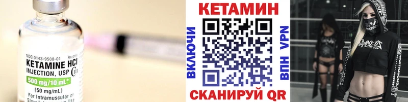купить  сайты  ссылка на мегу ТОР  КЕТАМИН VHQ  Петухово 