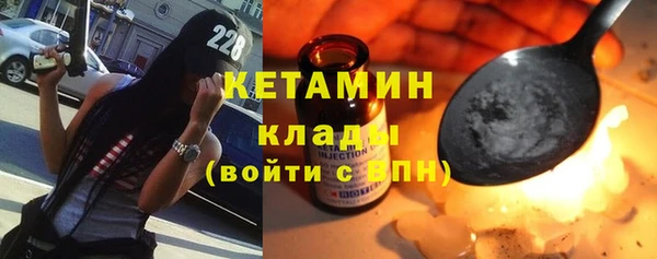 стафф Вязники