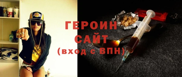 стафф Вязники