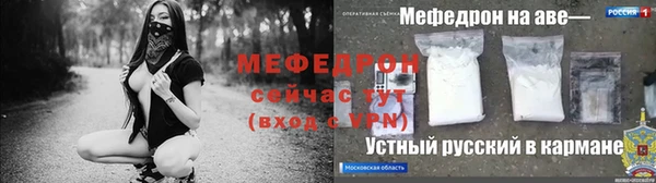 стафф Вязники
