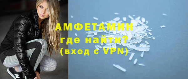 кокаин Горнозаводск