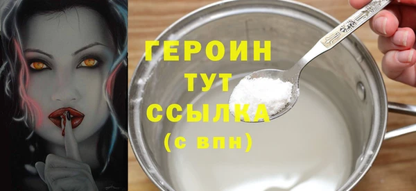 мет Горно-Алтайск