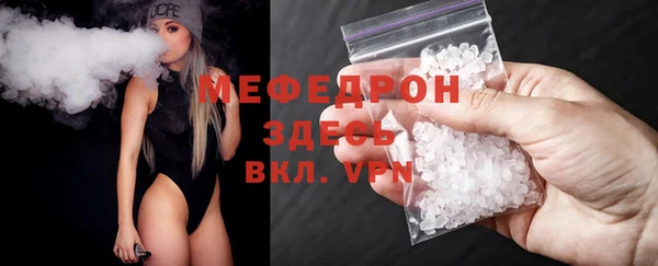 кокаин Горнозаводск