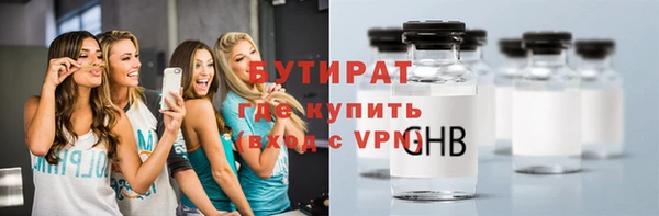 кокс Вяземский
