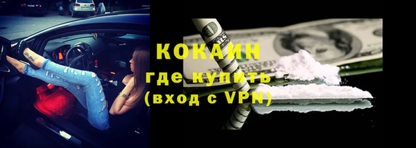 стафф Вязники