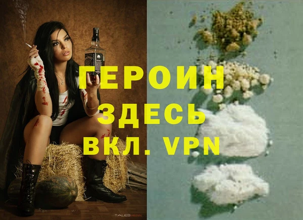 кокаин Горнозаводск
