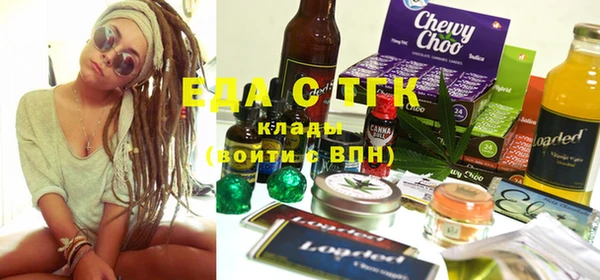 мет Горно-Алтайск