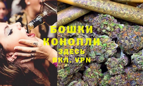 мефедрон Вязьма