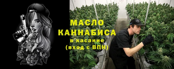 стафф Вязники