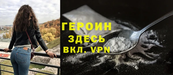 мет Горно-Алтайск