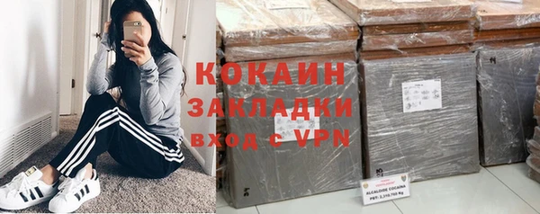 стафф Вязники