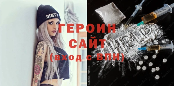 мет Горно-Алтайск