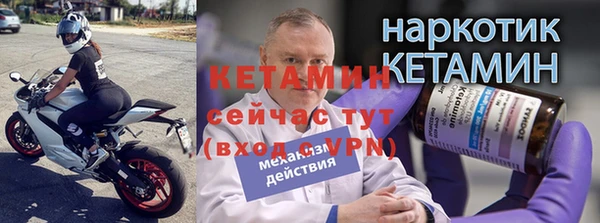 MDMA Premium VHQ Семилуки