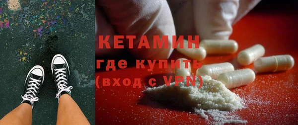 ALPHA PVP Слюдянка