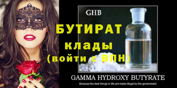 мефедрон Вязьма