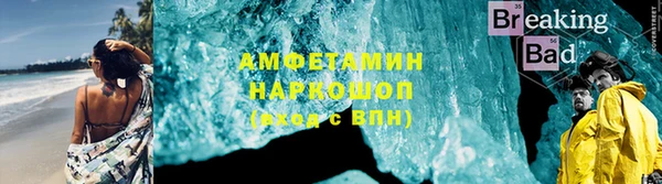 мефедрон Вязьма