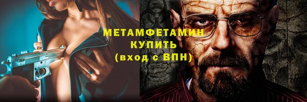 мефедрон Вязьма