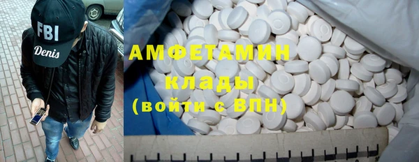 кокс Вяземский