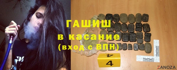 стафф Вязники