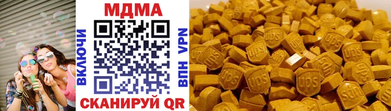 закладки  Петухово  МДМА Molly 