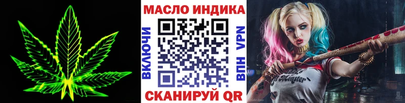 ТГК жижа  закладка  Петухово 